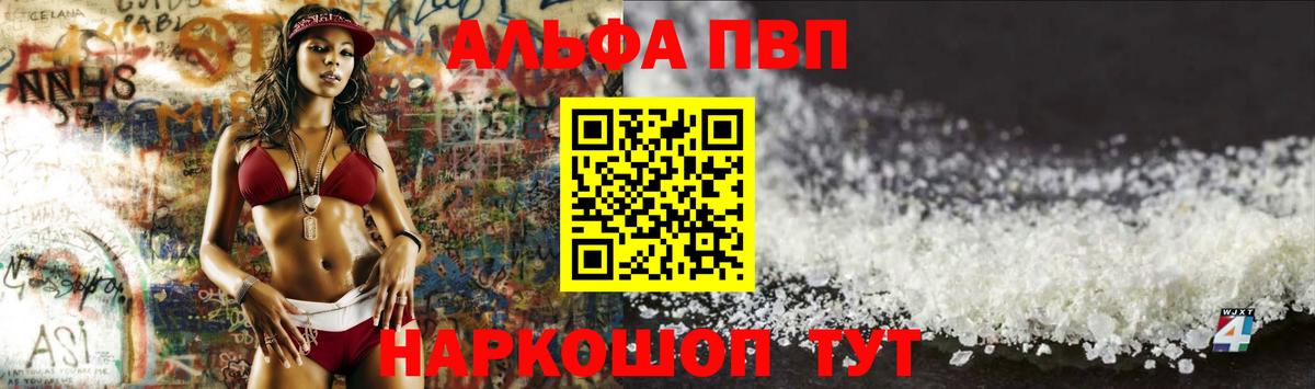APVP VHQ Георгиевск