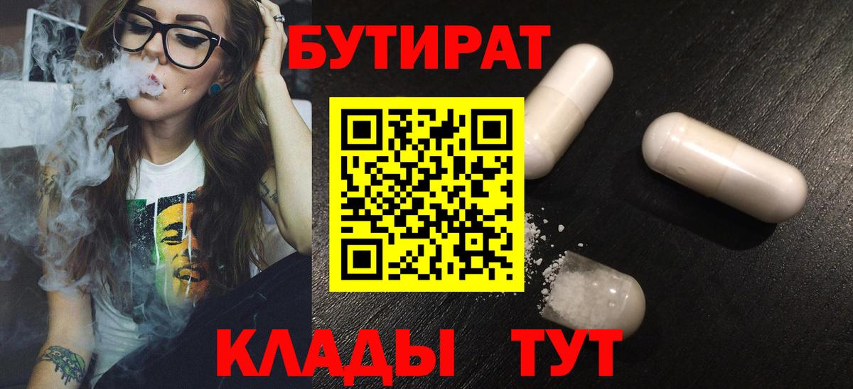 КОКАИН  Георгиевск  Вход с VPN  МЕФ   Бошки Шишки  Гашиш  APVP СОЛЬ кристаллы 