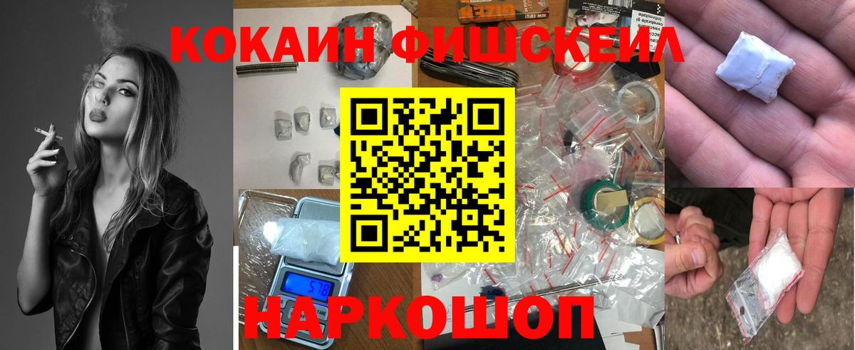 Кокаин Эквадор Георгиевск