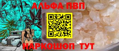 таблы Кинель