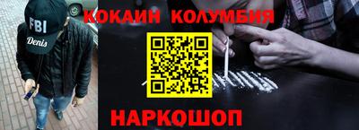 марки nbome Будённовск
