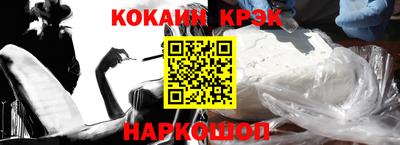соль ск Бугуруслан