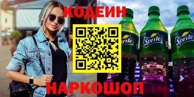 соль ск Бугуруслан