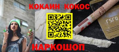 кокс Бузулук