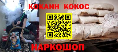 марки nbome Будённовск