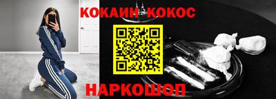 кокс Бузулук