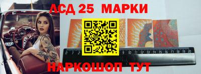 марки nbome Будённовск