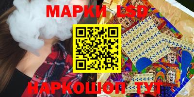 соль ск Бугуруслан