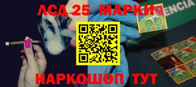 соль ск Бугуруслан
