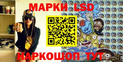 марки nbome Будённовск
