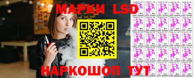 марки nbome Будённовск