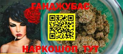 соль ск Бугуруслан