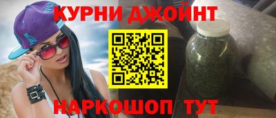 марки nbome Будённовск