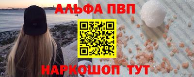 соль ск Бугуруслан