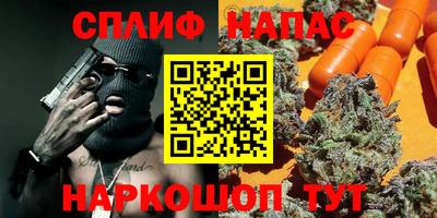 марки nbome Будённовск