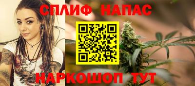 соль ск Бугуруслан