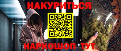 соль ск Бугуруслан