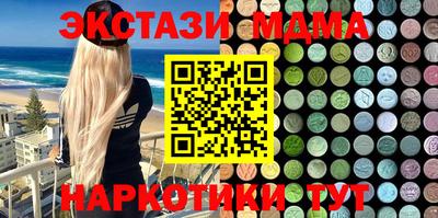 соль ск Бугуруслан