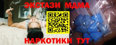 марки nbome Будённовск