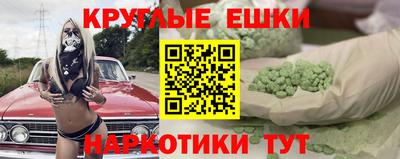 прущая мука Кингисепп