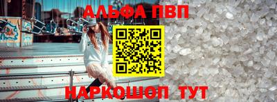 марки nbome Будённовск