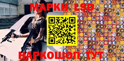 соль ск Бугуруслан