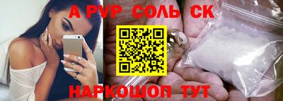 марки nbome Будённовск