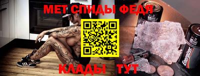 марки nbome Будённовск