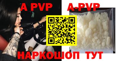 марки nbome Будённовск