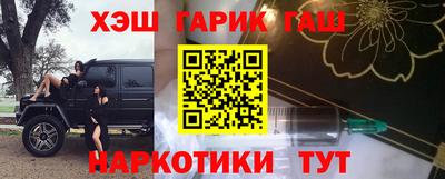 соль ск Бугуруслан