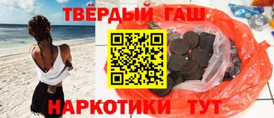 марки nbome Будённовск