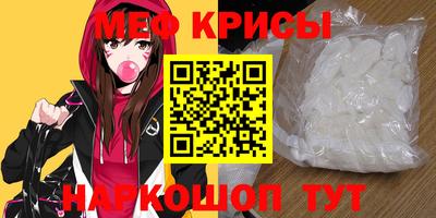 соль ск Бугуруслан