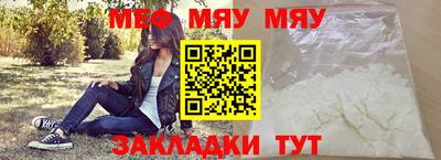 соль ск Бугуруслан