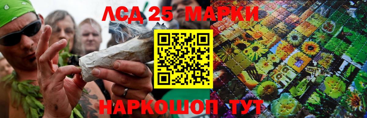 Лсд 25 экстази кислота  Вход с VPN  Георгиевск    маркетплейс  LSD-25 экстази кислота 