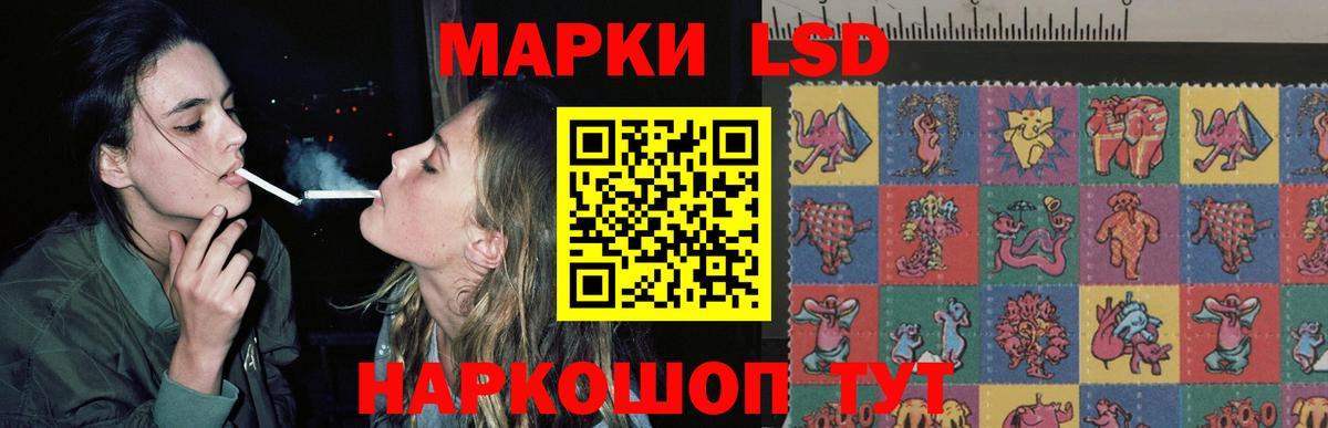 Лсд 25 экстази ecstasy Георгиевск