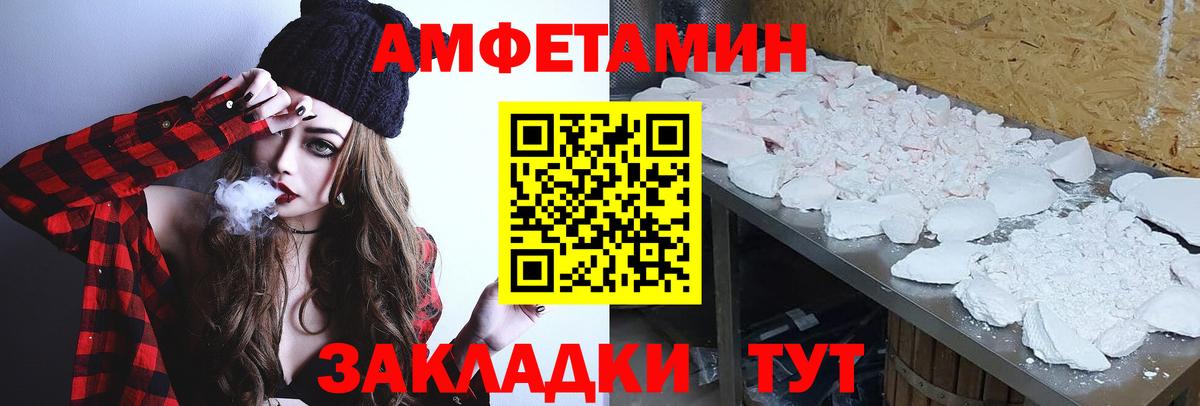 Первитин винт Георгиевск