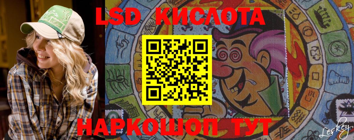 Наркотические марки 1,8мг  Наркотические марки 1,8мг  Вход с VPN  Георгиевск 