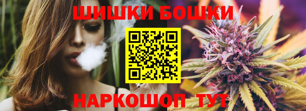 Шишки марихуана OG Kush Георгиевск